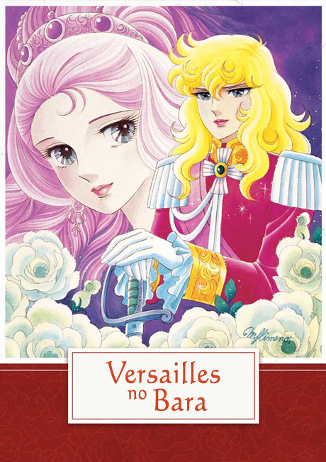 Versailles no Bara