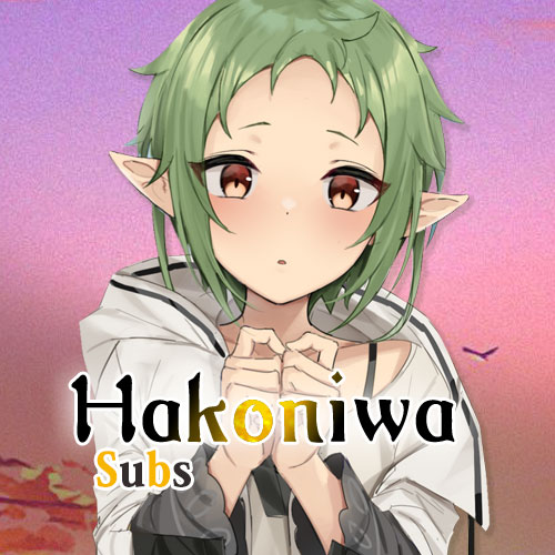 Hakoniwa Subs