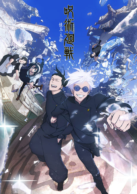 Jujutsu Kaisen – 2nd Season